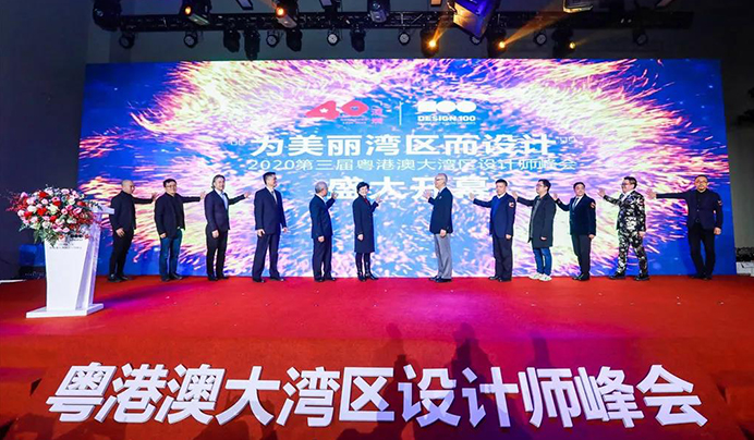 活動|凌奔先生榮獲“深