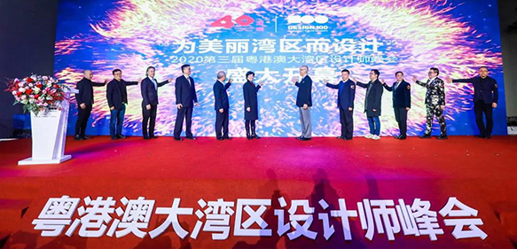 凌奔先生榮獲“深圳特區40周年室內設計領軍人物