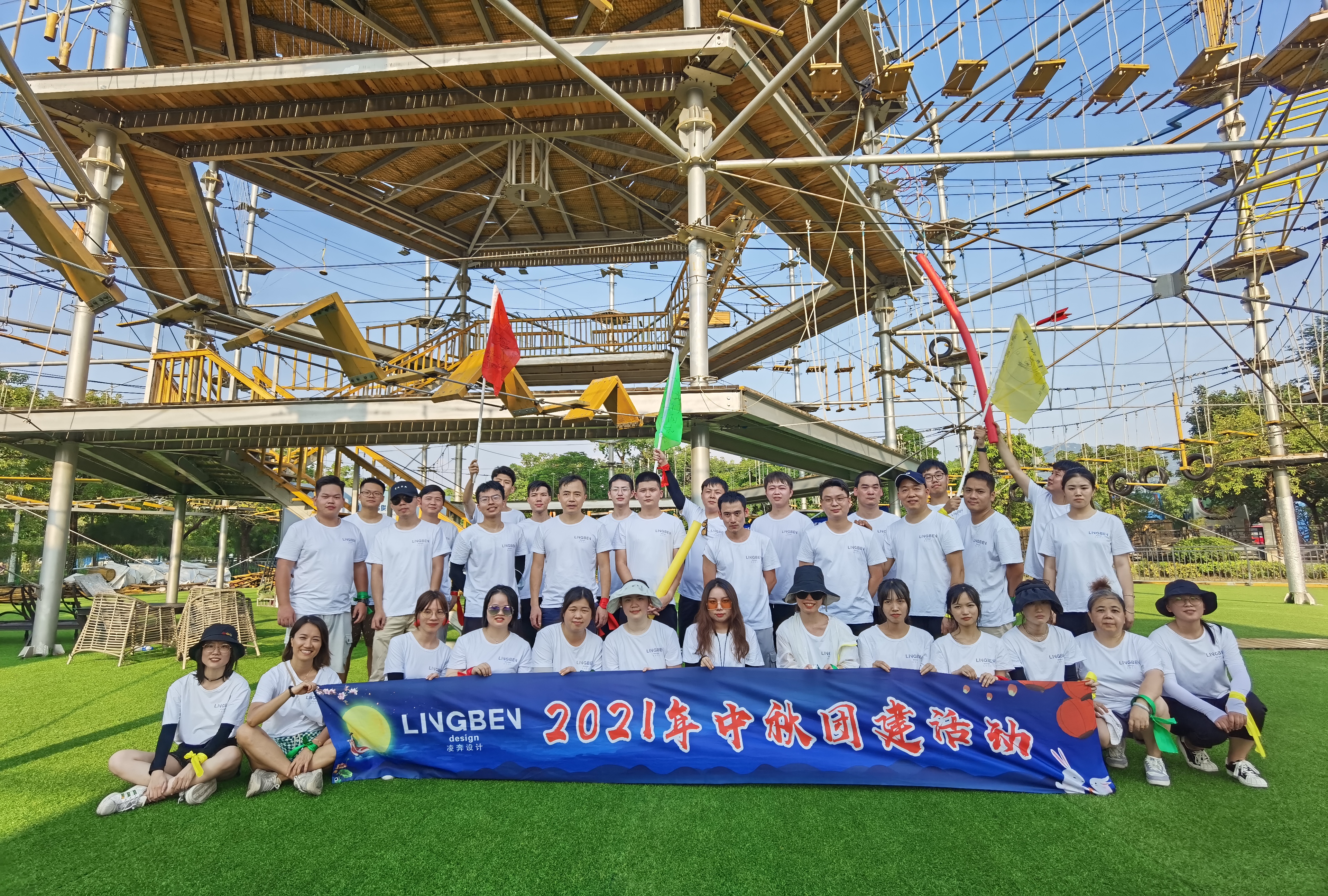 <strong>奔向理想,從心設計</strong>